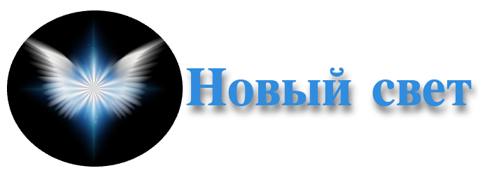 Новый Свет, Ритуальные услуги